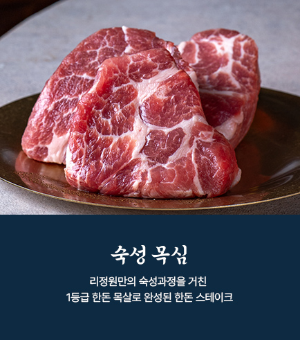 저녁 메뉴 3